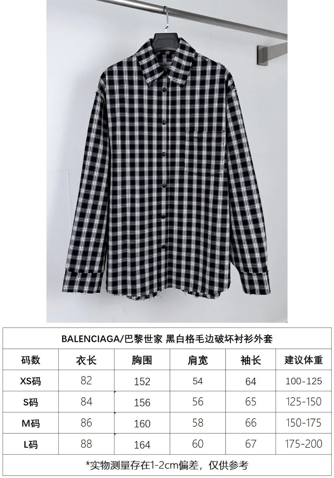 Size table P275